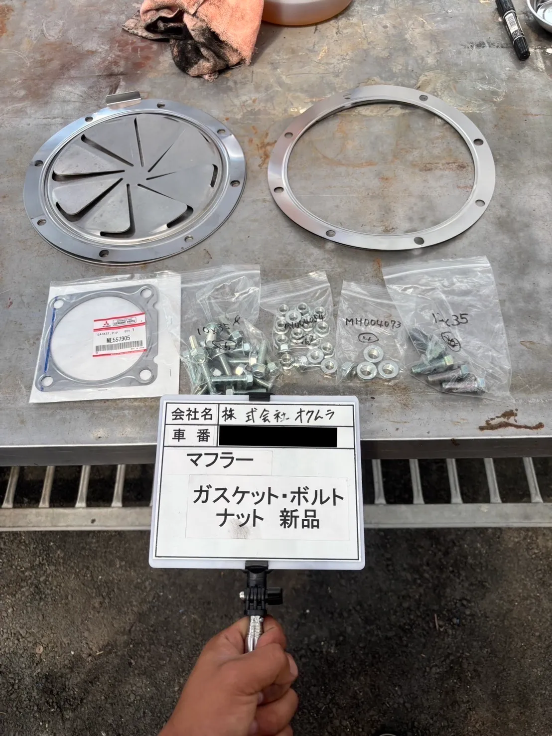 取り付け・完了
