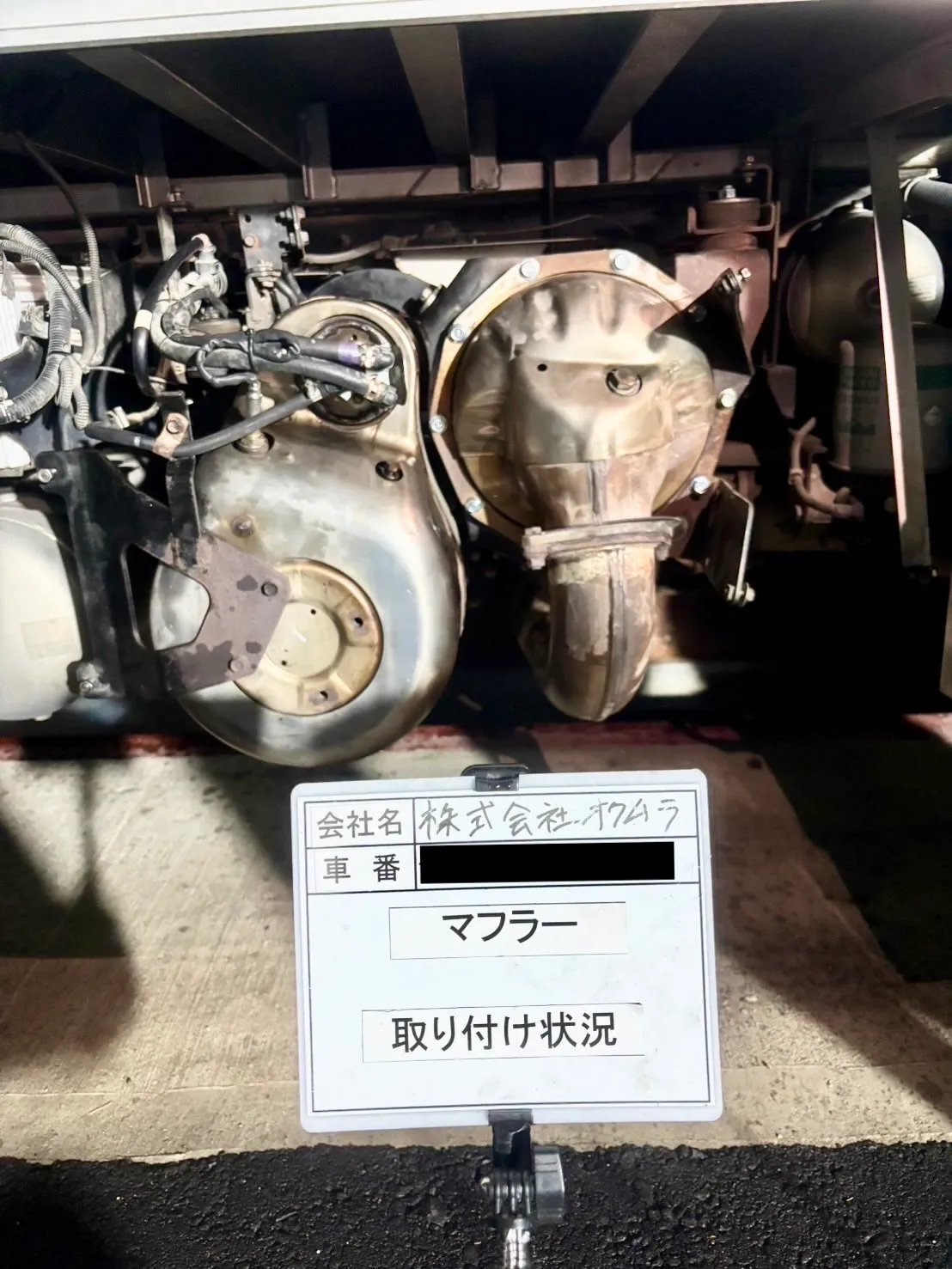 取り付け・完了